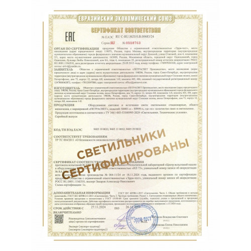 Люстра подвесная большая 5 плафонов белая S3147-5