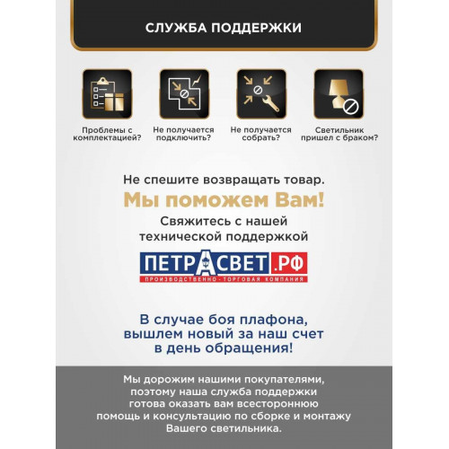 Люстра подвесная 8 плафонов S2020-8