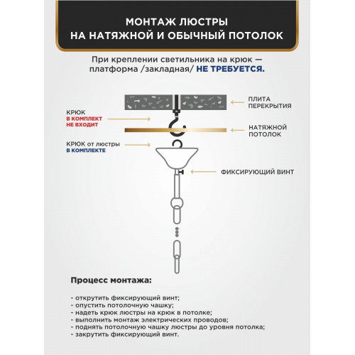 Люстра с птичками подвесная 6 плафонов S2615-6 Петрасвет